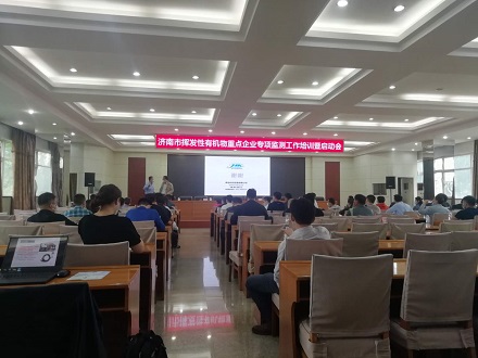 國產PF300助力濟南涉VOCs重點企業(yè)普查，青島環(huán)控全力做好現(xiàn)場培訓和售后保障